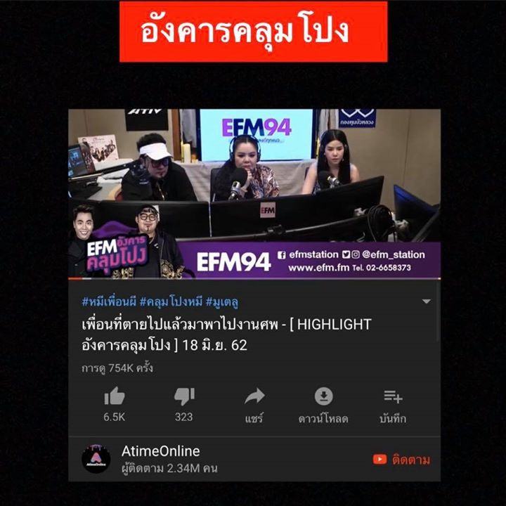 Talk21
