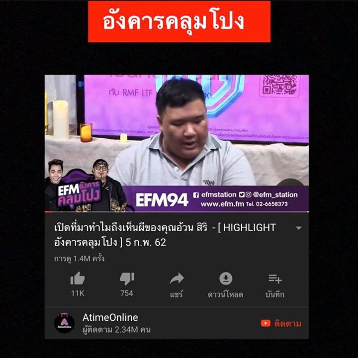 Talk23