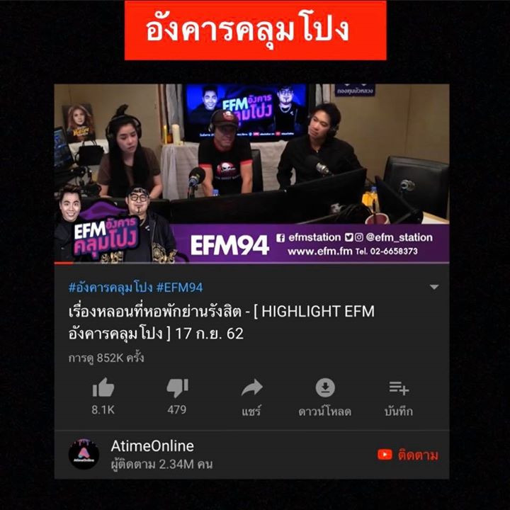 Talk22