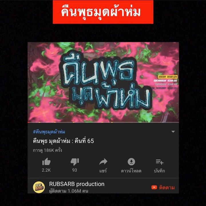 Talk27