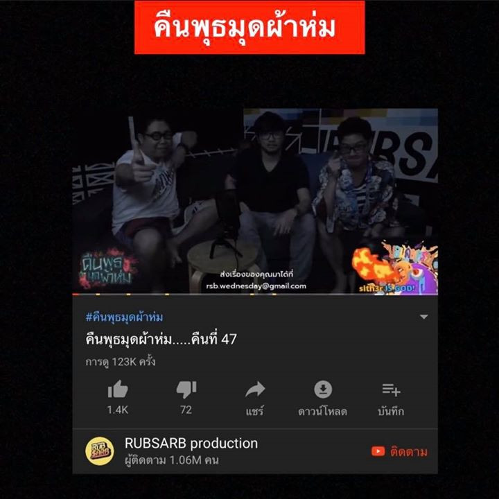 Talk25