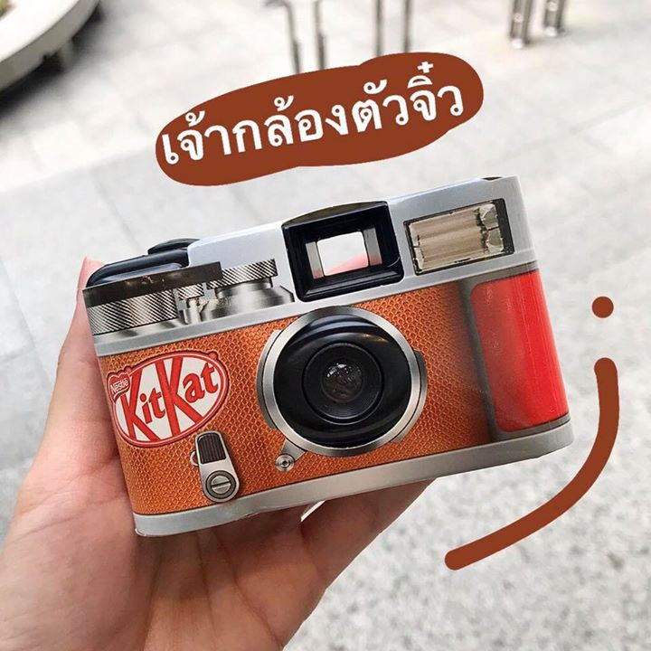 KitKat1
