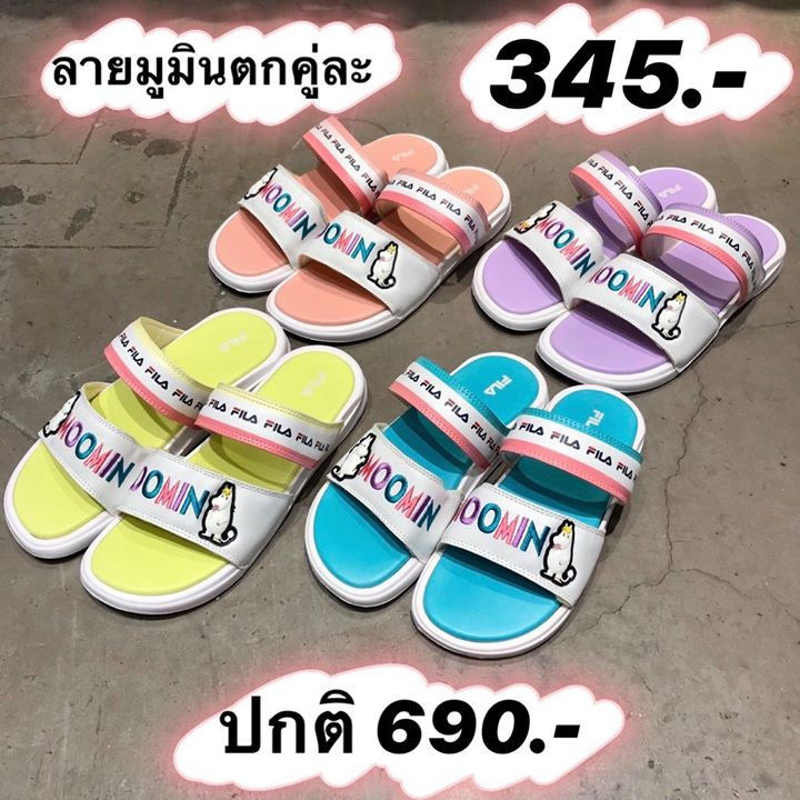 sale2
