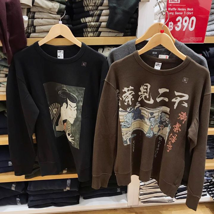 Uniqlo18