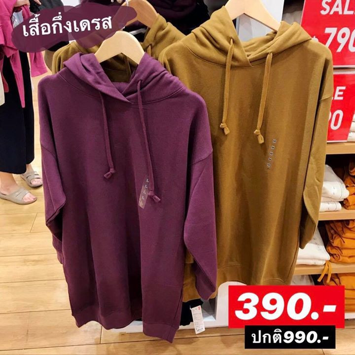 Uniqlo1