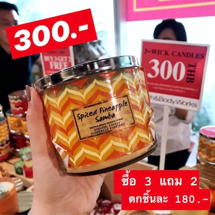 sale1