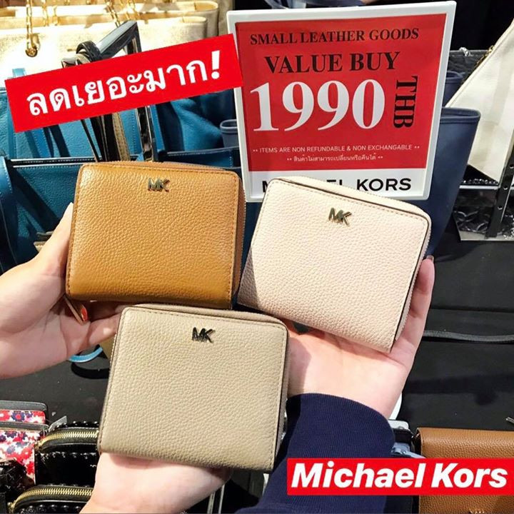 sale2