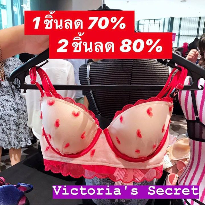 sale3