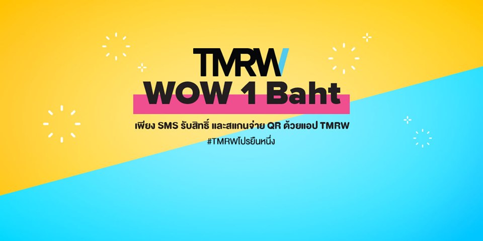 TMRW by UOB