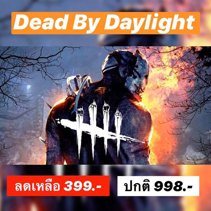 d day playstation d day playstation