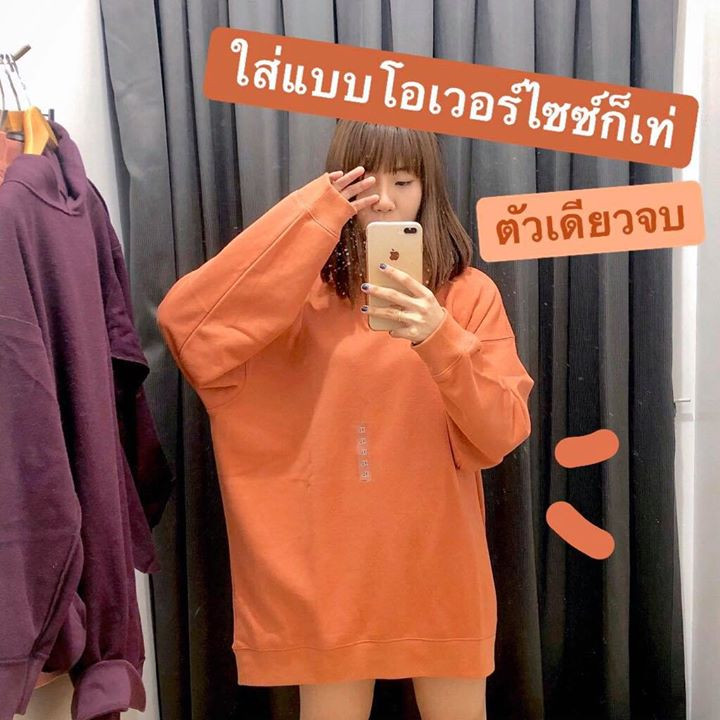 Uniqlo