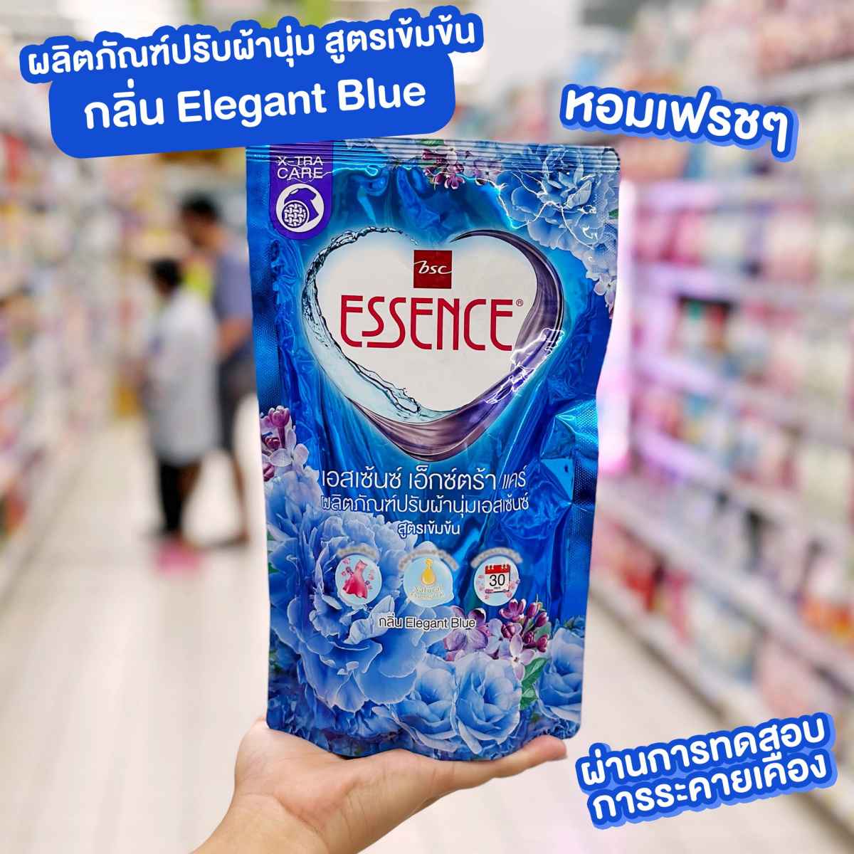 Essence-3