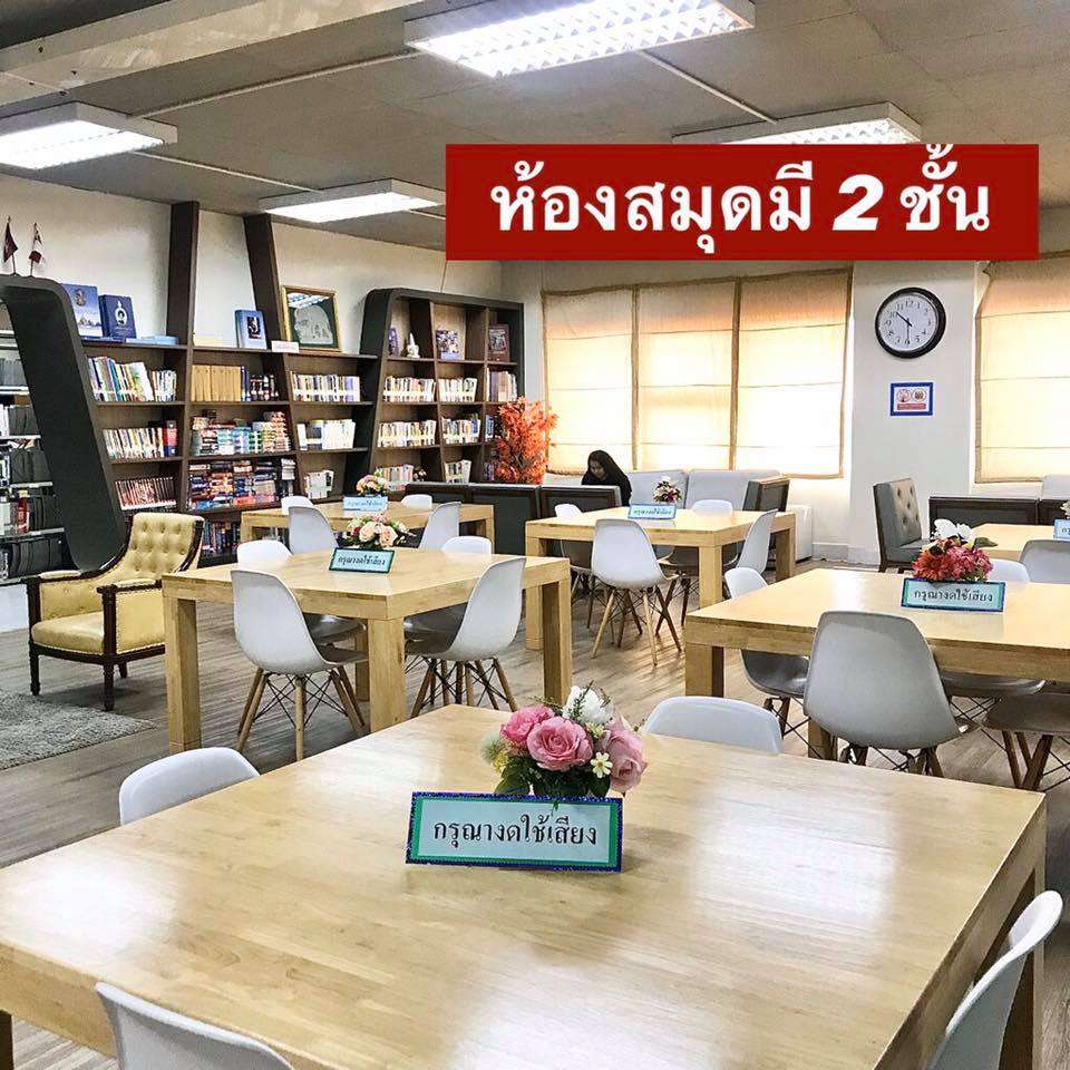 BangkokSuvarnabhumiUniversity7