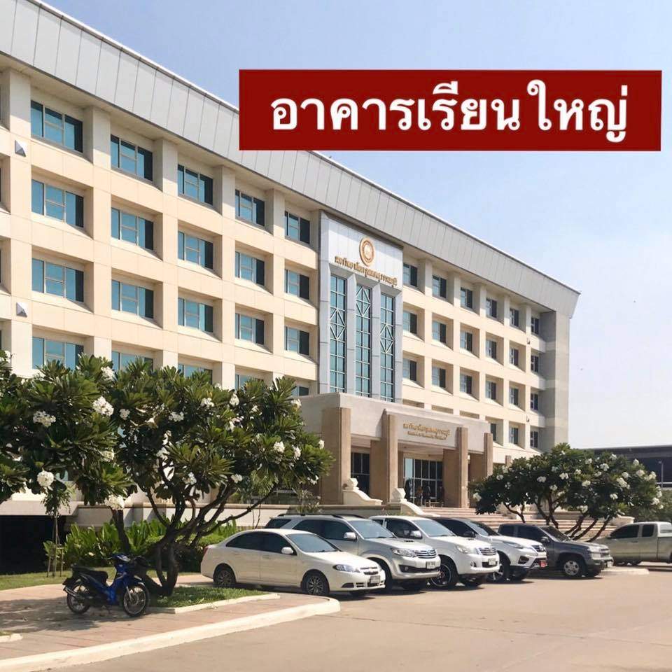 BangkokSuvarnabhumiUniversity2