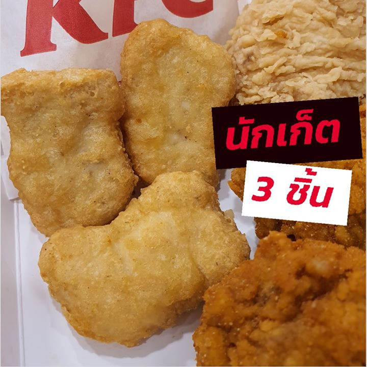 KFC3