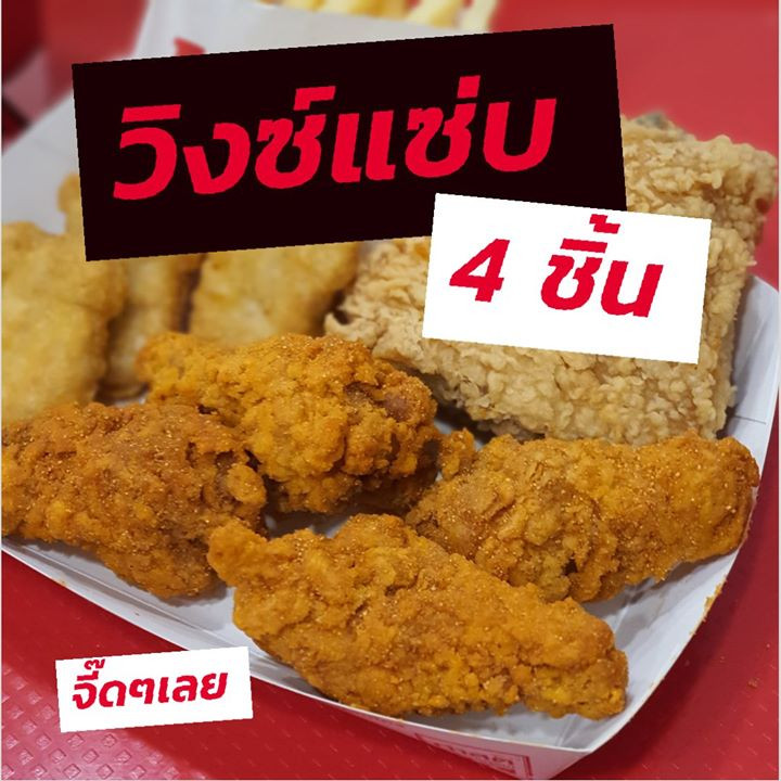 KFC2