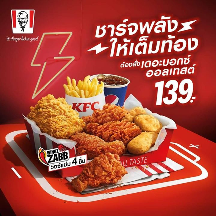 KFC5