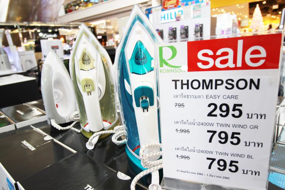sale