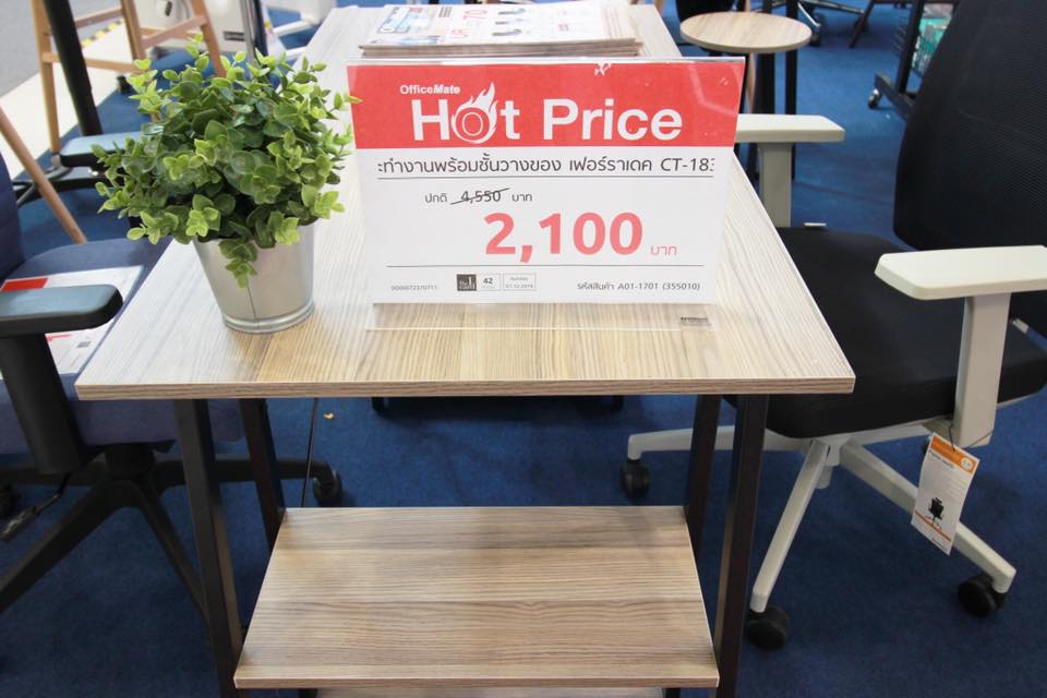 sale