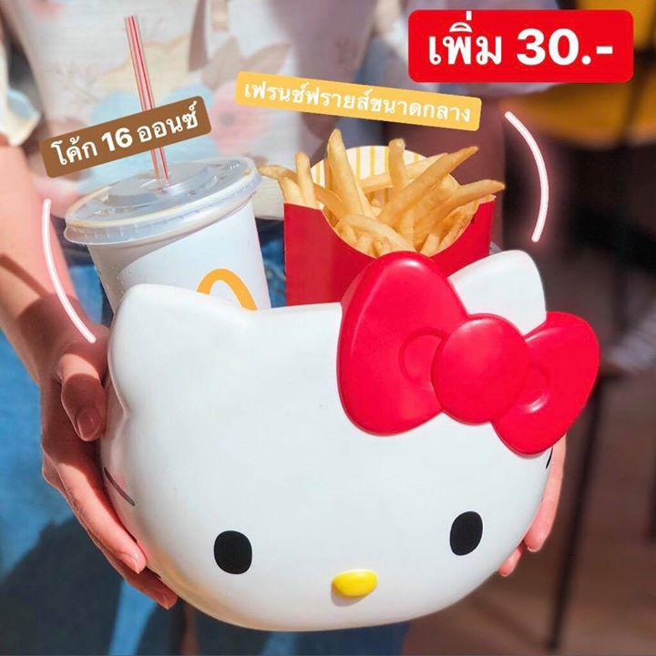 McDonald's Hello Kitty 02