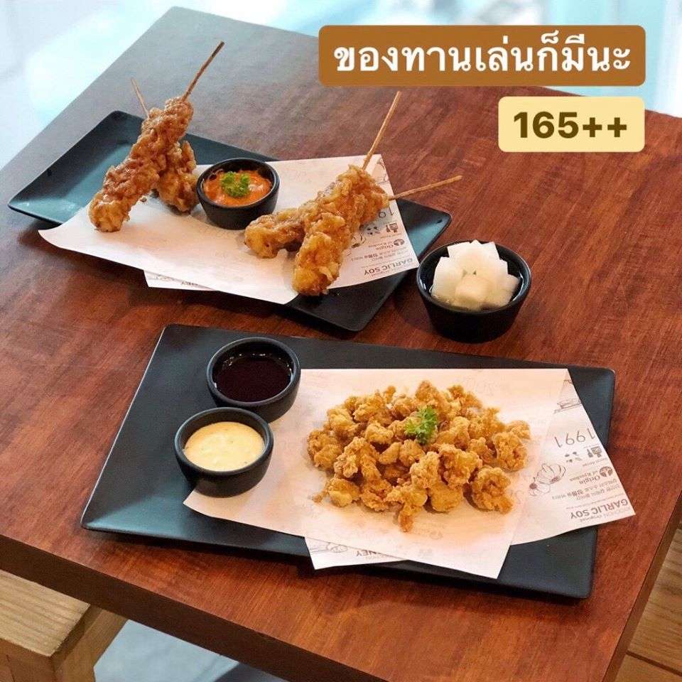 Kyochon