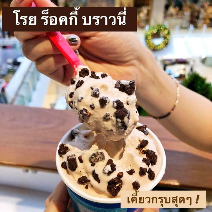 Dairy Queen2