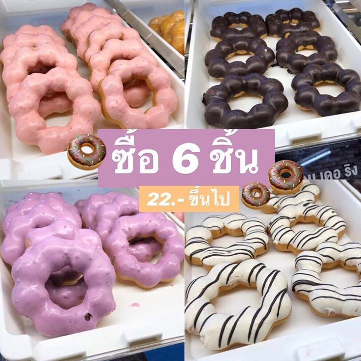 Mister Donut 02