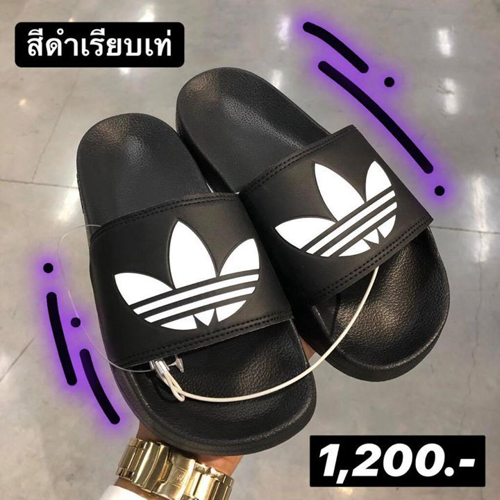 Adidas แตะใหม่! 04