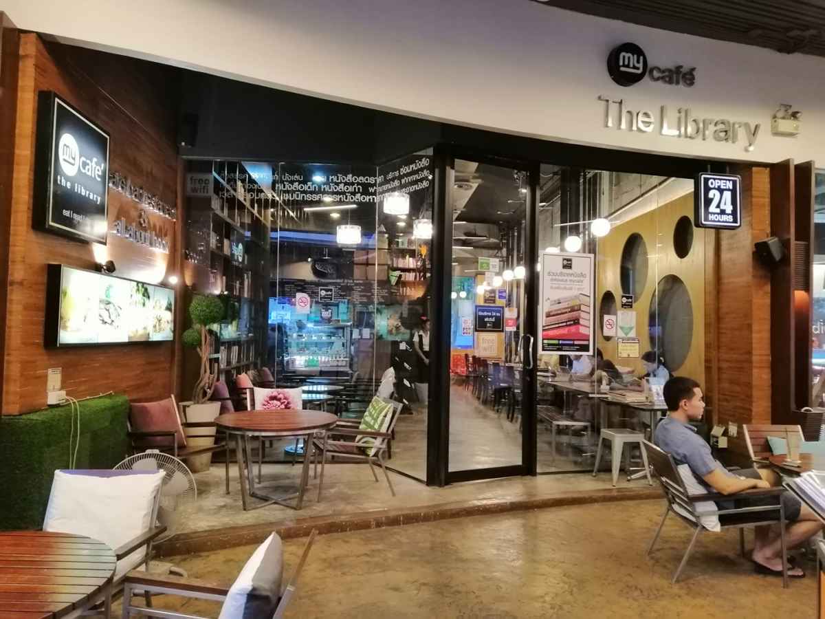 My Cafe Library