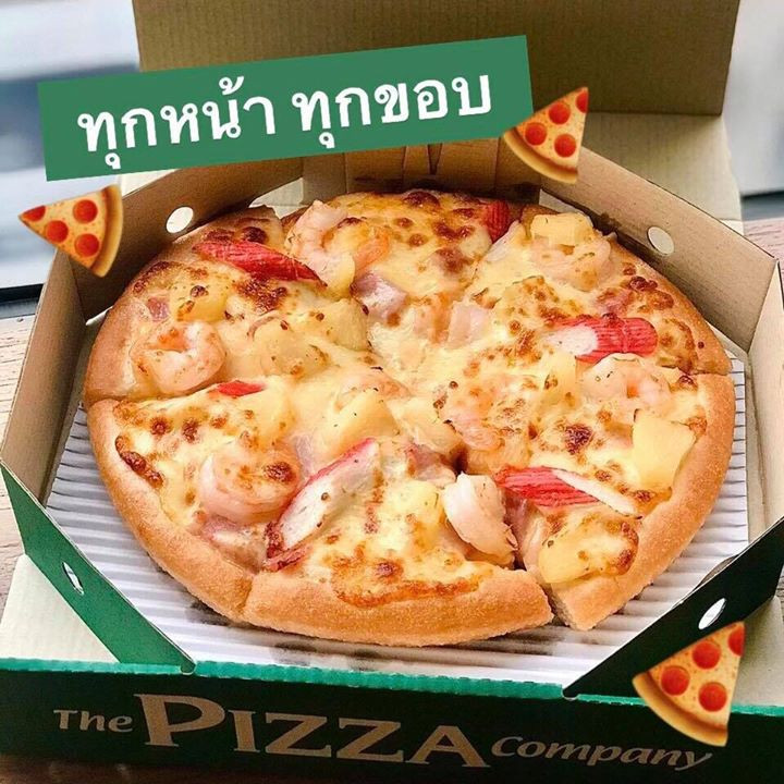 The Pizza Company 01