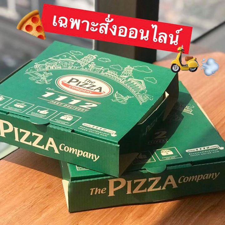 The Pizza Company 03