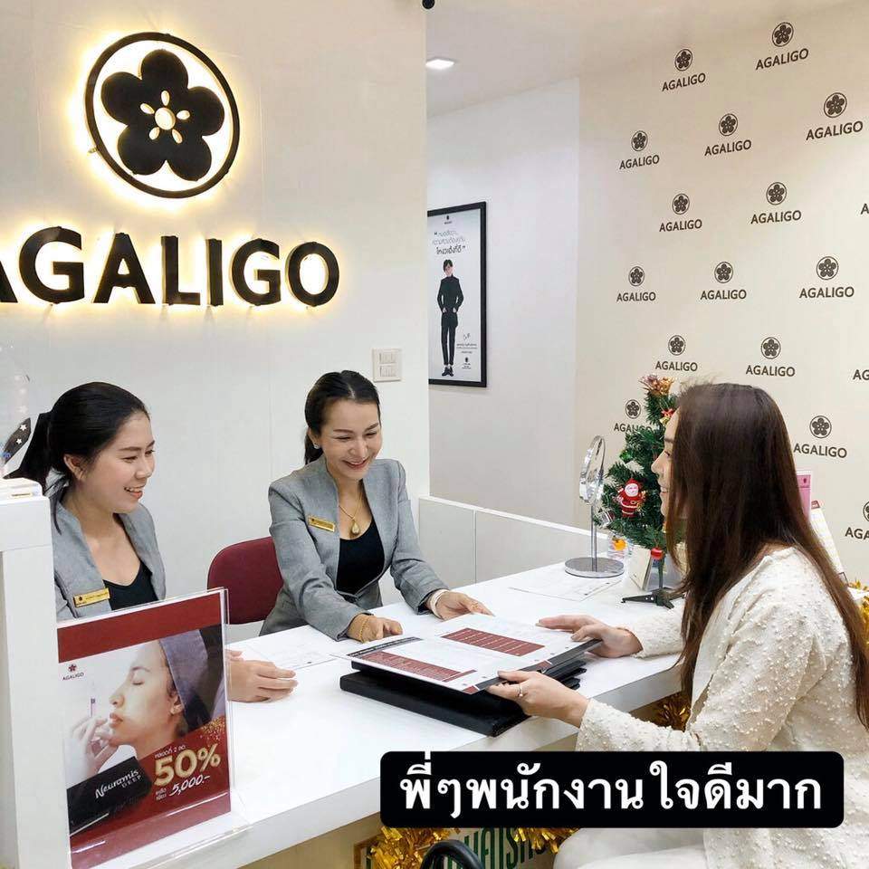 Agaligo Clinic