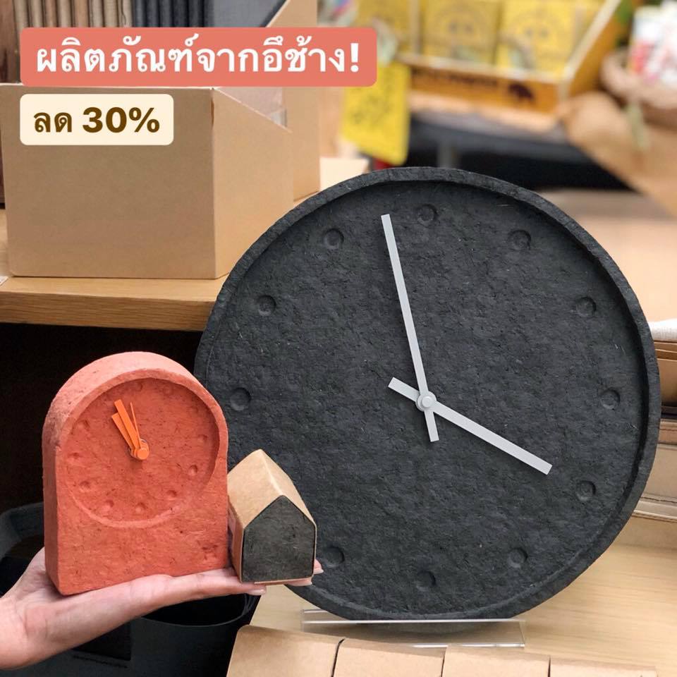 Ecotopia Thank you sale