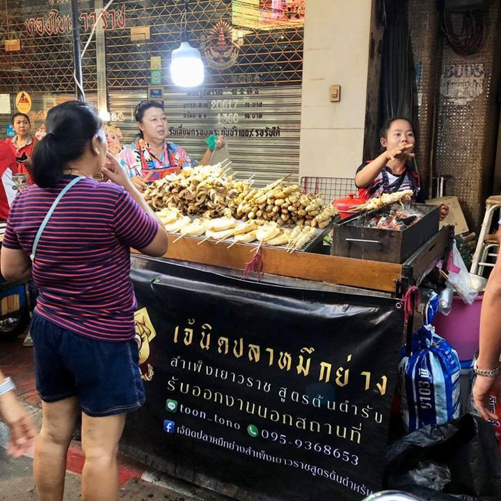 ถนนคนเดินเยาวราช 06