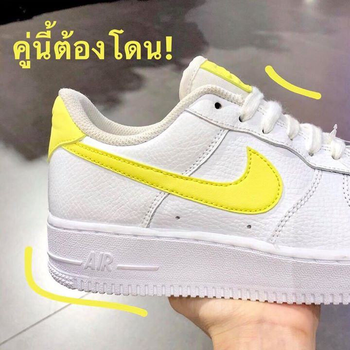 Nike Air Force 1 04