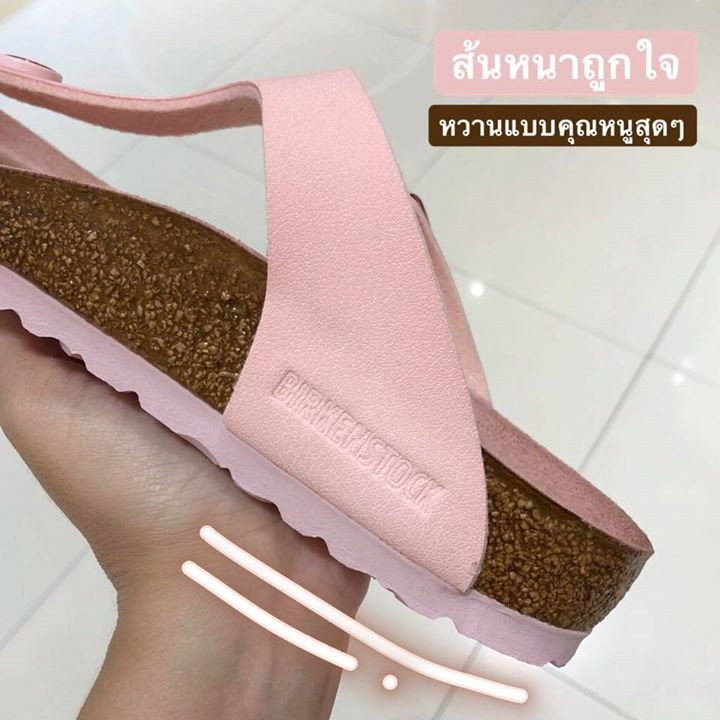 BIRKENSTOCK 03