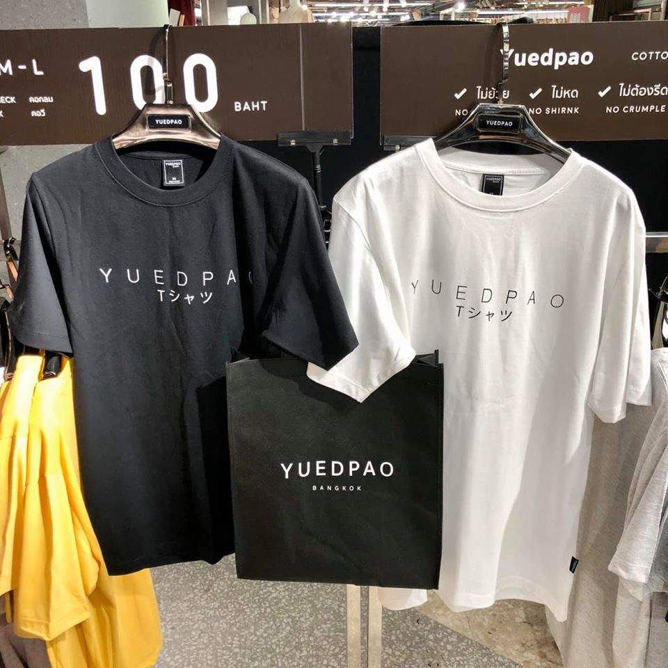 Yuedpao