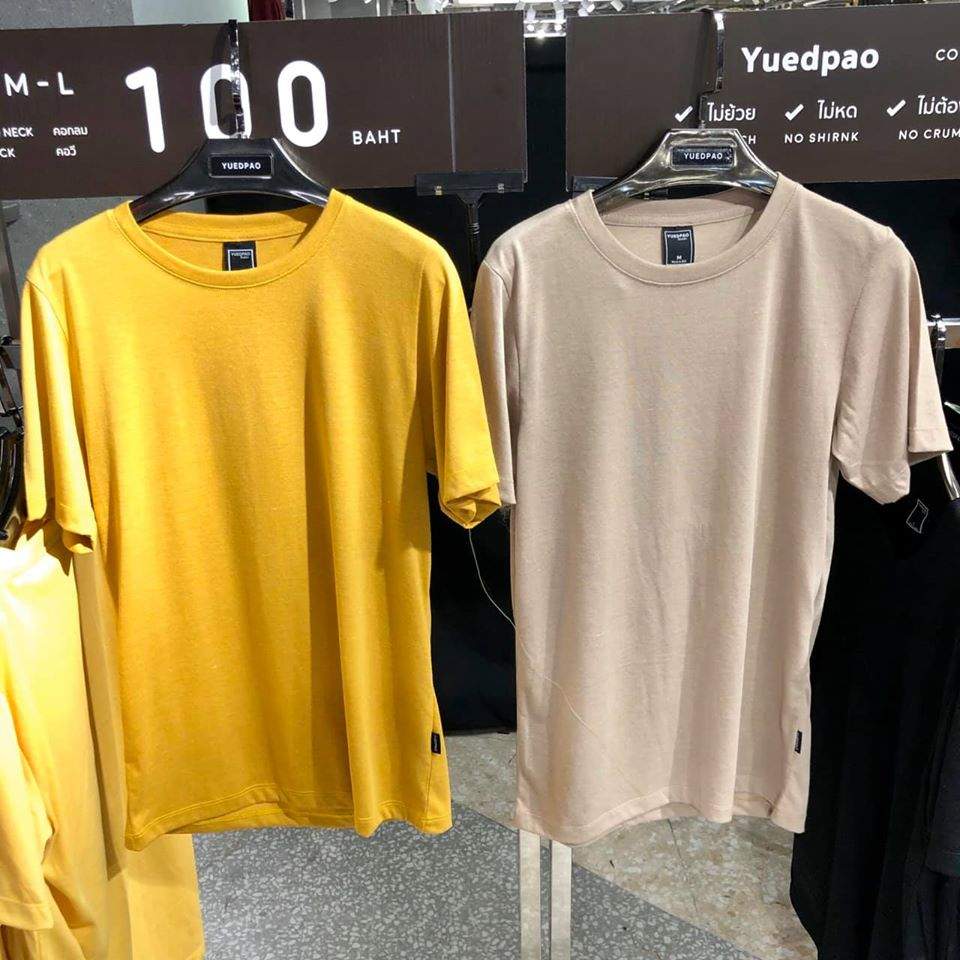Yuedpao