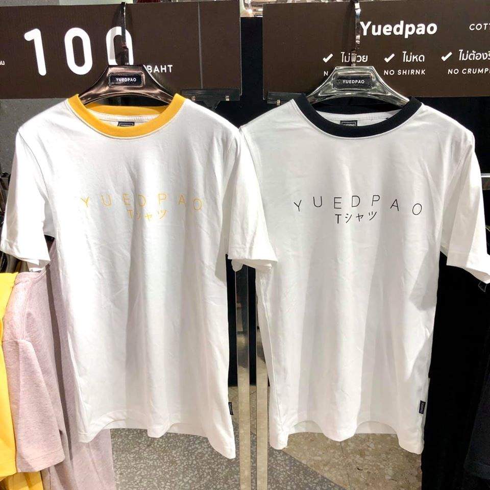 Yuedpao