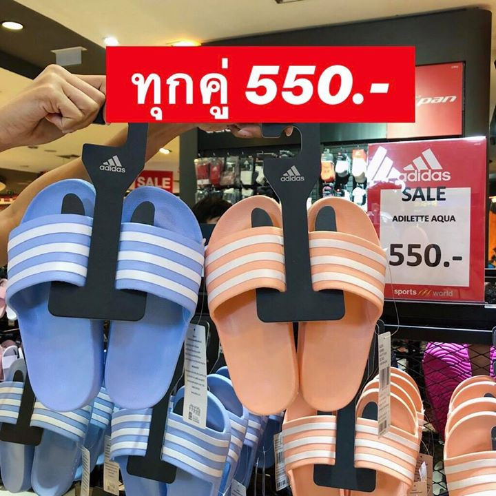 Sportsworld 02