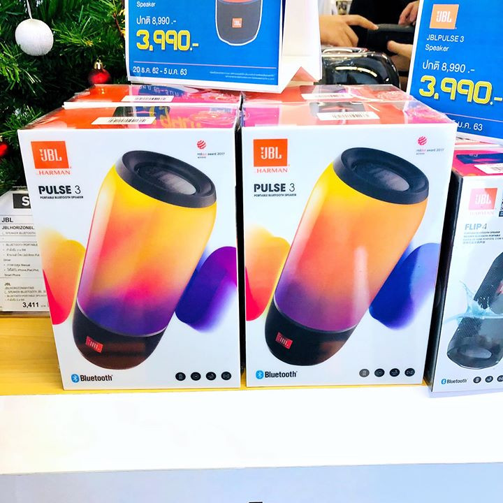 Power Buy Gadget 4