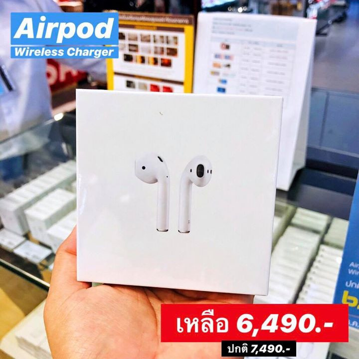 Power Buy Gadget 1