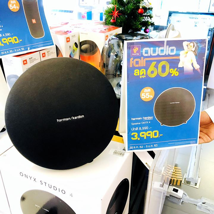 Power Buy Gadget 6