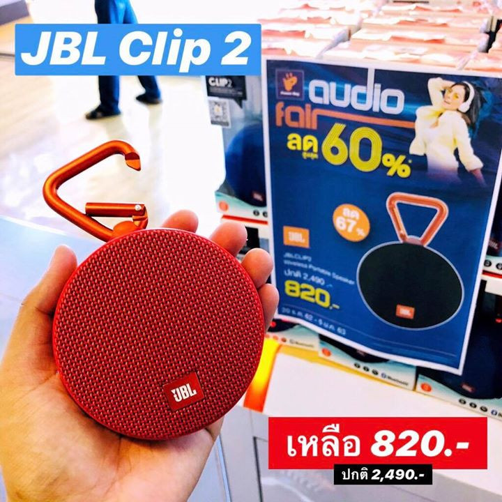 Power Buy Gadget 3