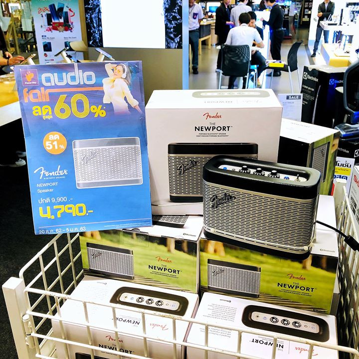 Power Buy Gadget 8