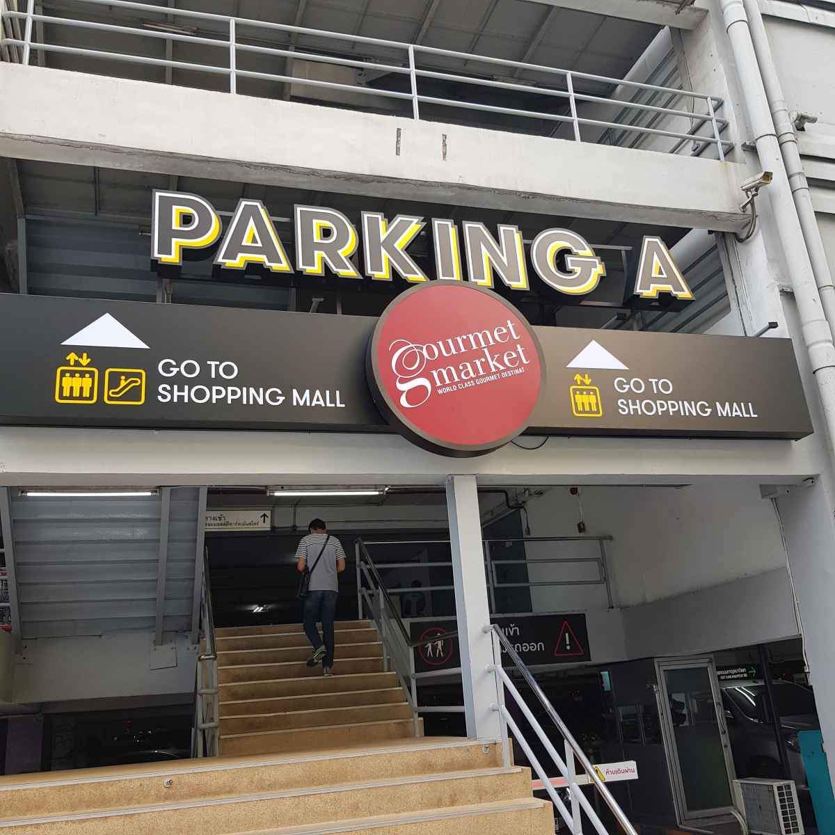 The Mall Bangkae 18