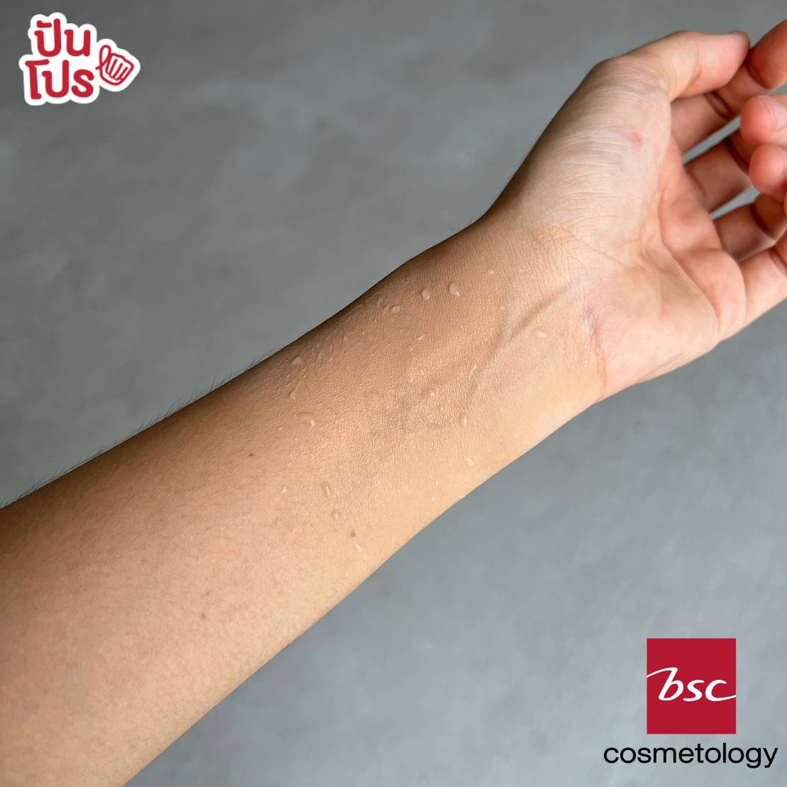 ปาด ปิด เป๊ะ! BSC SMOOTHING MATCH FOUNDATION รองพื้นเนื้อซาตินคุมมัน 12