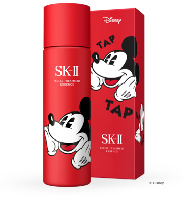 SK-II