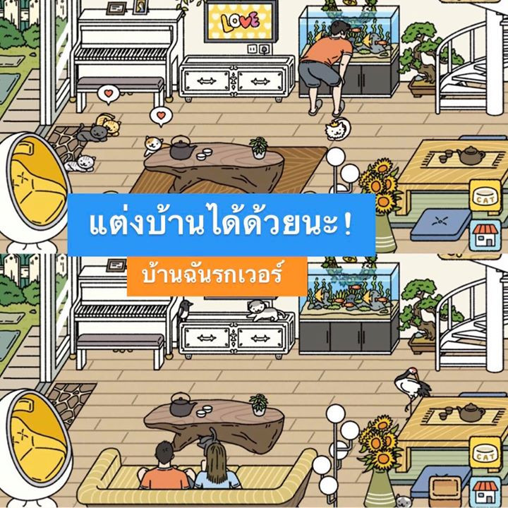 AdorableHome AdorableHome 1
