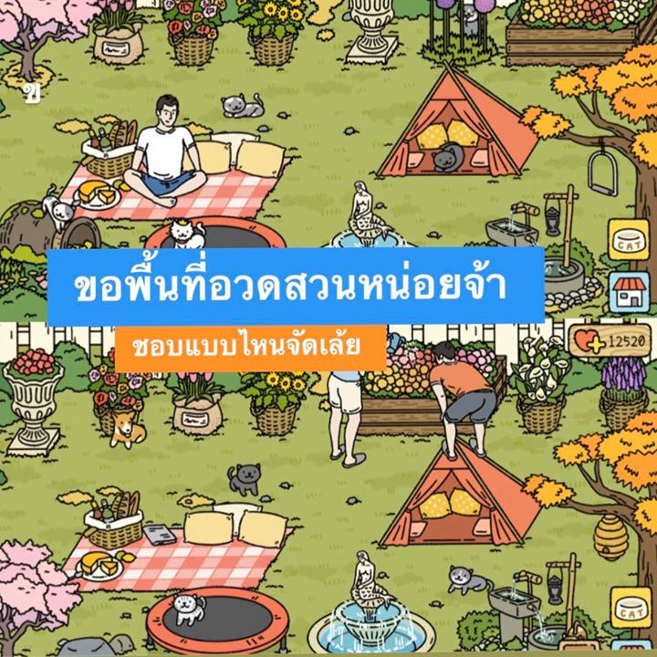 AdorableHome AdorableHome 2